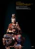 Guanyin seated Figure